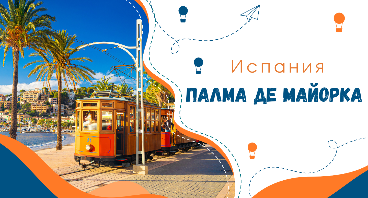 Почивки с ОНЕКС ТУР - Екскурзии до Турция, Египет, Италия, Тунис, Шри Ланка, Доминикана, Тайланд, Мароко и други. Гарантирано качество и перфектно обслужване.