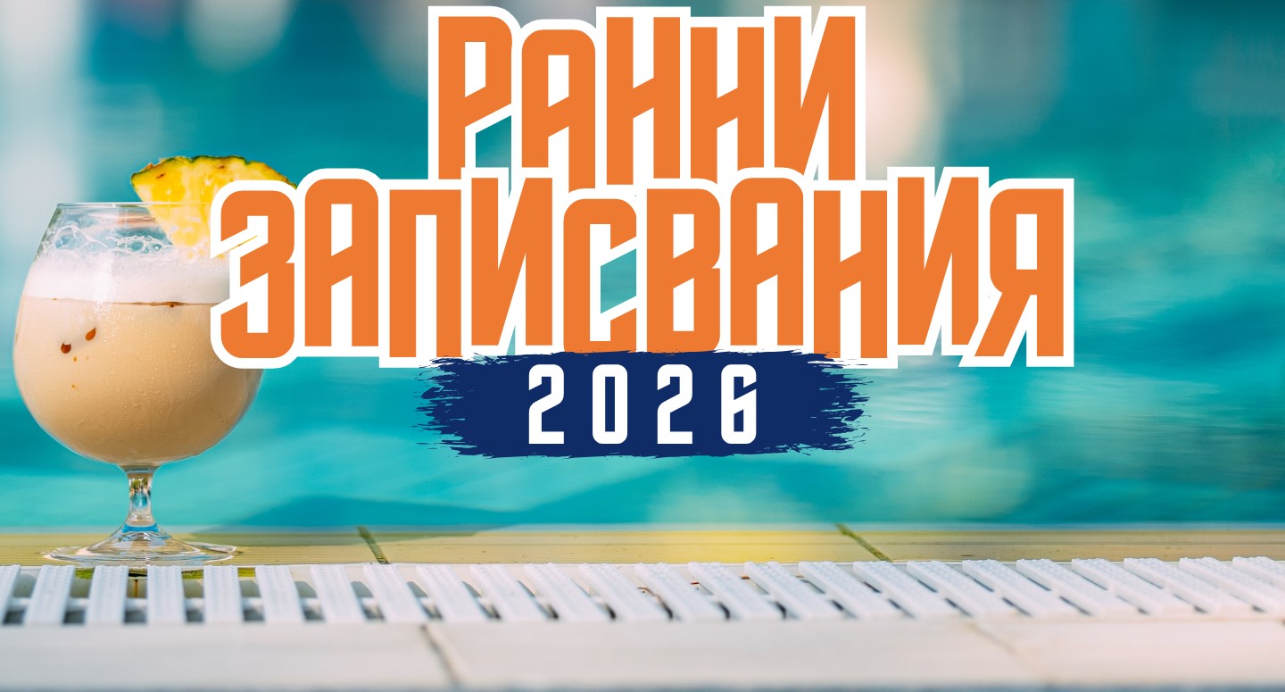Туристически агенции - Тур агенция - Екскурзии - Почивки - Оферти - Хотели - Дестинации