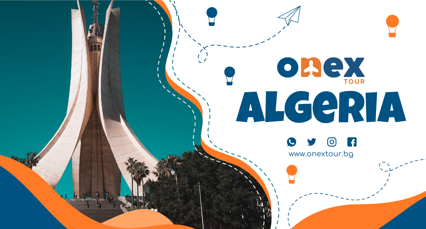 Почивки с ОНЕКС ТУР. Полети до Турция, Египет, Катар, Италия, Тунис, Шри Ланка, Доминикана, Тайланд, Мароко, Йордания и други. Гарантирано качество и перфектно обслужване.