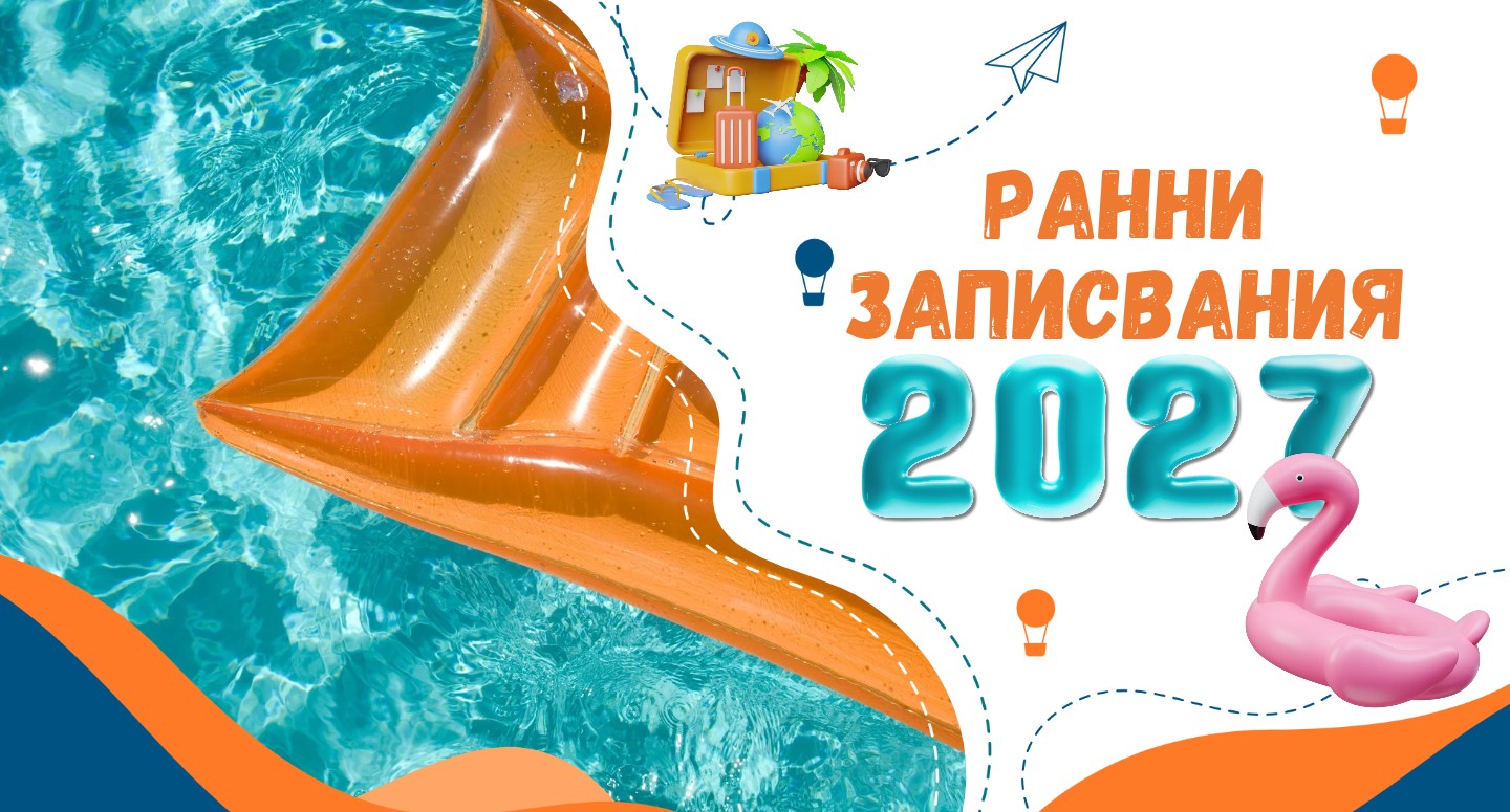 Почивки с ОНЕКС ТУР - Екскурзии до Турция, Египет, Италия, Тунис, Шри Ланка, Доминикана, Тайланд, Мароко и други. Гарантирано качество и перфектно обслужване.