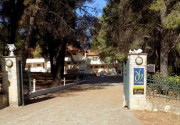 Dryades Hotel Siviri