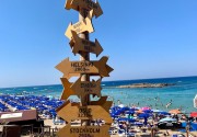 PROTARAS PLAZA