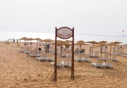 Argana Hotel Agadir