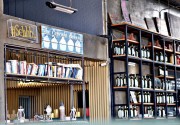 YUNUS HOTEL