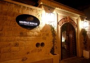 SEDIRLI KONAK