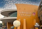 Cielo Hotel Lusail