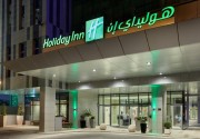 Holiday Inn Doha - The Business Park