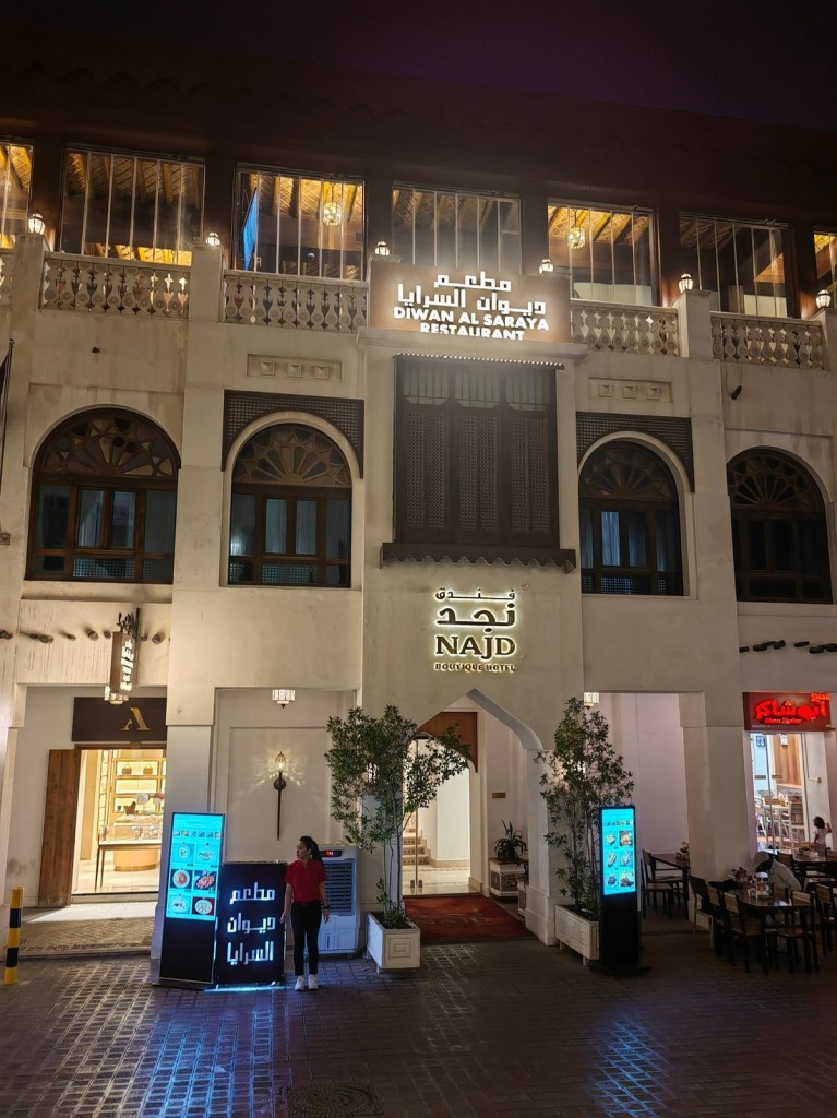 Najd Boutique Hotel by Tivoli