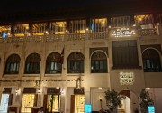 Najd Boutique Hotel by Tivoli