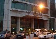 Safir Doha Hotel