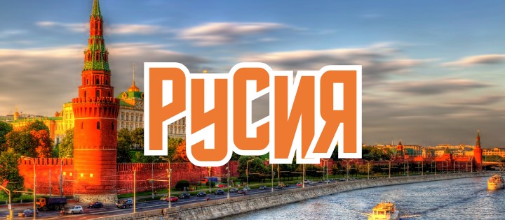 Cosmos St. Petersburg Pulkovskaya